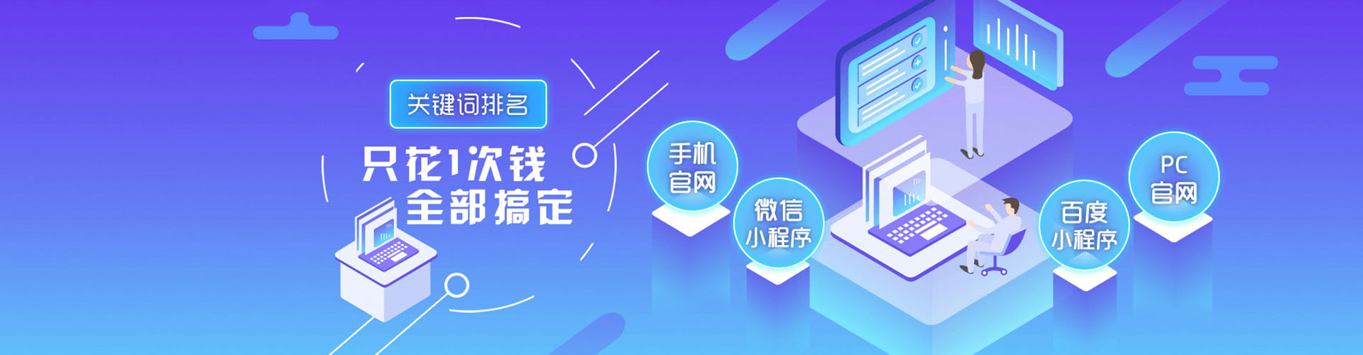 沙田百度竞价包年