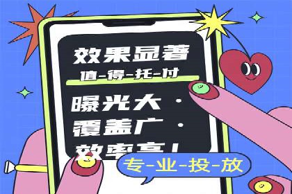 某餐饮品牌如何通过百度网络推广提升品牌知名度